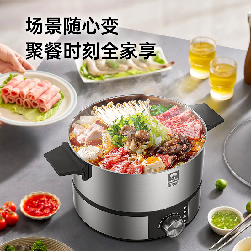 康巴赫(KBH) 多功能电火锅KDZG-A24MQ 银色 24cm(单位:台)高清大图