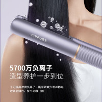 康夫(CONFU)卷发棒负离子直发夹卷直两用便携卷直发器内扣刘海卷发器KF-558