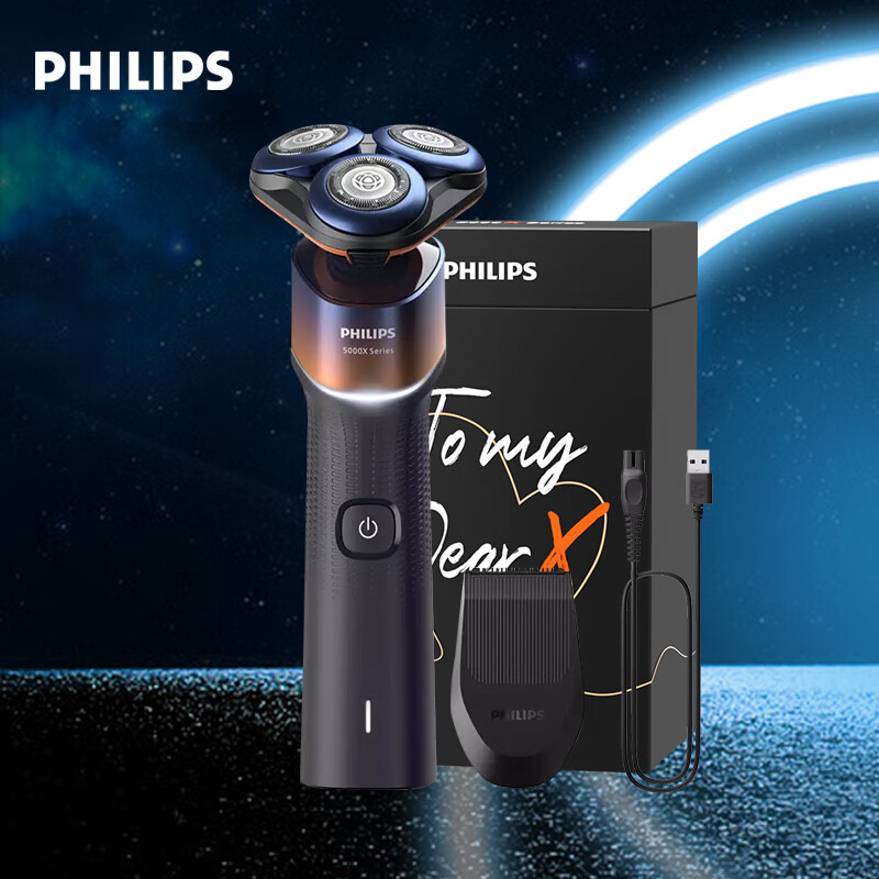 飞利浦(Philips)全新蜂巢 X 剃须刀刮胡刀SkinEase肌能舒缓科技 敏感肌适用 X5005BP[礼盒装]