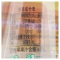 怡宝蜜水百香水果饮料480ml