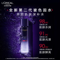 欧莱雅复颜玻尿酸水光充盈玻色因晶露 130ml