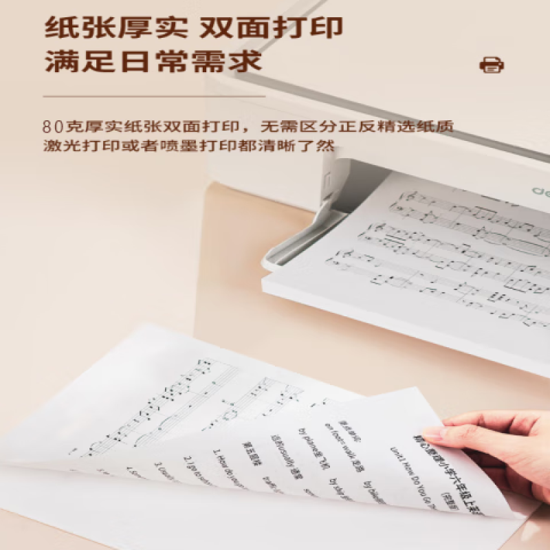 萨威帝尔 SWFY002 A4 80g 5包/箱 复印纸 (计价单位:箱) 白色高清大图