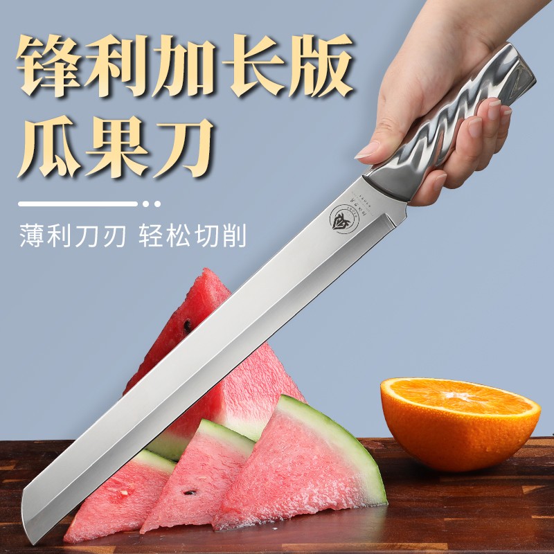 小天籁水果刀不锈钢高清大图