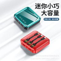古电多功能充电宝10000MA