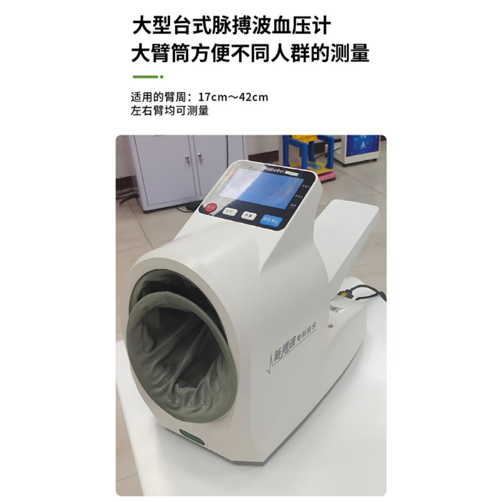 乐佳利康全自动健康检测一体机工厂HW-V7000多项目体检设备身高体重测量仪 HW-V7000型 健康检测一体机高清大图