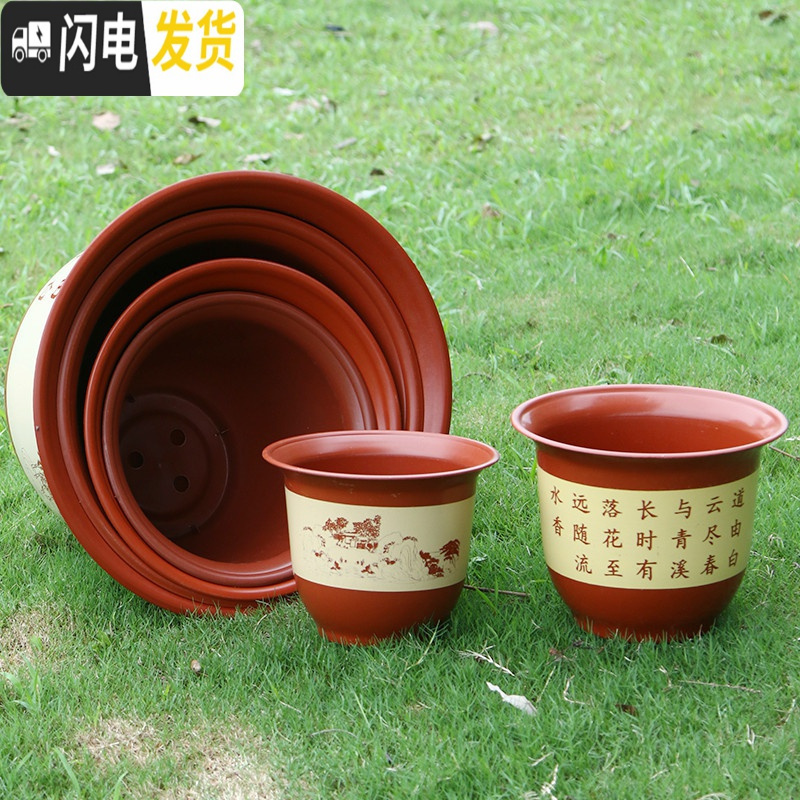 三维工匠加厚塑料仿陶瓷树脂盆栽花盆山水花盆室内客厅阳台盆景果树送托盘 w200(1个装)送托盘 大花盆容器