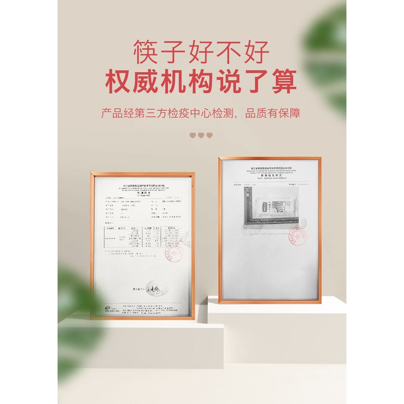 新鲜生活 一次性筷子*3包 SH-7451-3_高清大图
