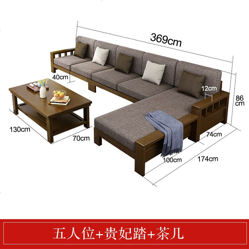 中式实木沙发组合小户型贵妃布艺沙发高箱储物沙发床客厅木质家具 组合_五人位+贵妃脚踏+茶几 默认尺寸