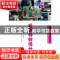 正版 后期特效设计 周敏慧主编 暨南大学出版社 9787566814319 书