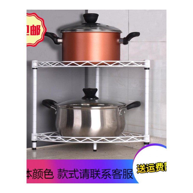 苏宁放心购厨房三角形置物转角多层放锅架子收纳架落地三脚架橱柜灶台置物架精品家具A-STYLE