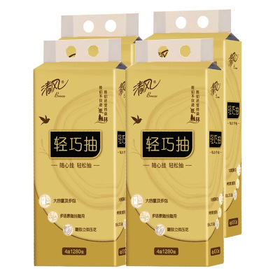 清风金装悬挂式抽纸4层加厚320抽4提家用实惠装整箱送挂钩