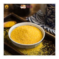 辉业精选黄小米1kg吃的小米粗粮朝阳农家月子米米脂小米五谷杂粮