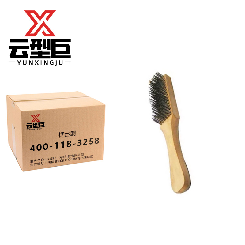 云型巨 铜丝刷 6排15行50丝 个高清大图