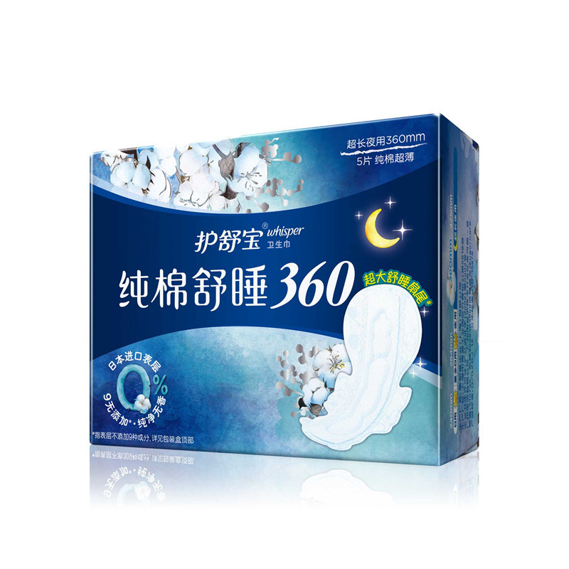 护舒宝纯棉舒睡夜用卫生巾360mm5片 (单位:包)