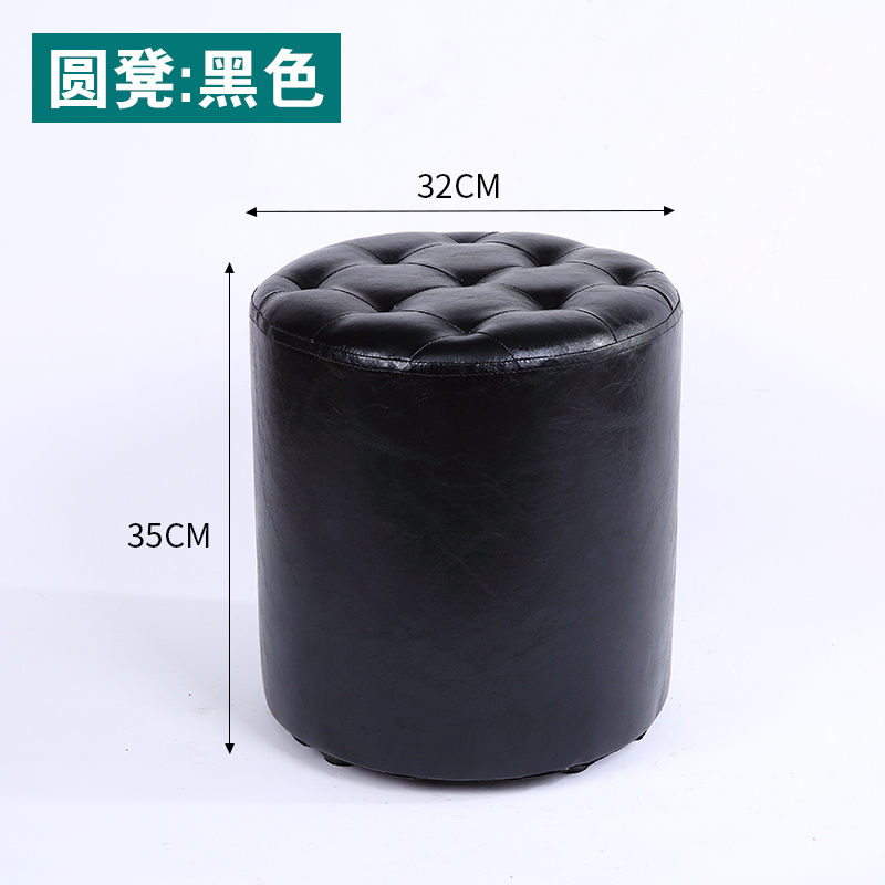 美帮汇小凳子家用时尚圆凳子创意皮凳沙发凳成人软凳矮凳小板凳实木皮墩 圆凳：黑色32*35