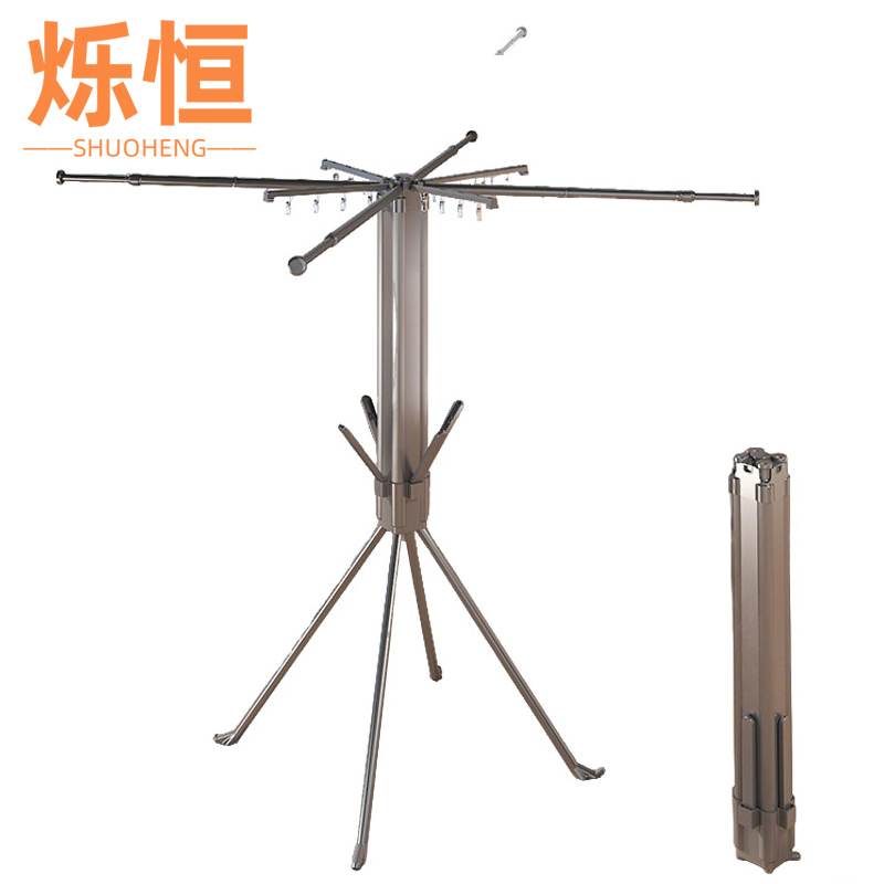 烁恒 晾衣架灰色个