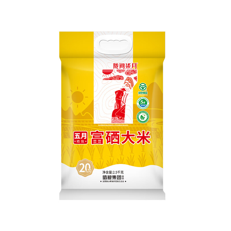陇间柒月 国产 五月富硒大米2.5kg