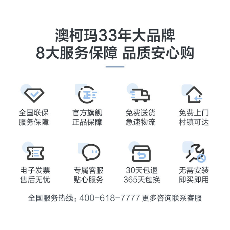 澳柯玛(AUCMA)323升卧式家用商用大容量冰柜 冷藏冷冻转换冷柜 单温冰柜BC/BD-323SH
