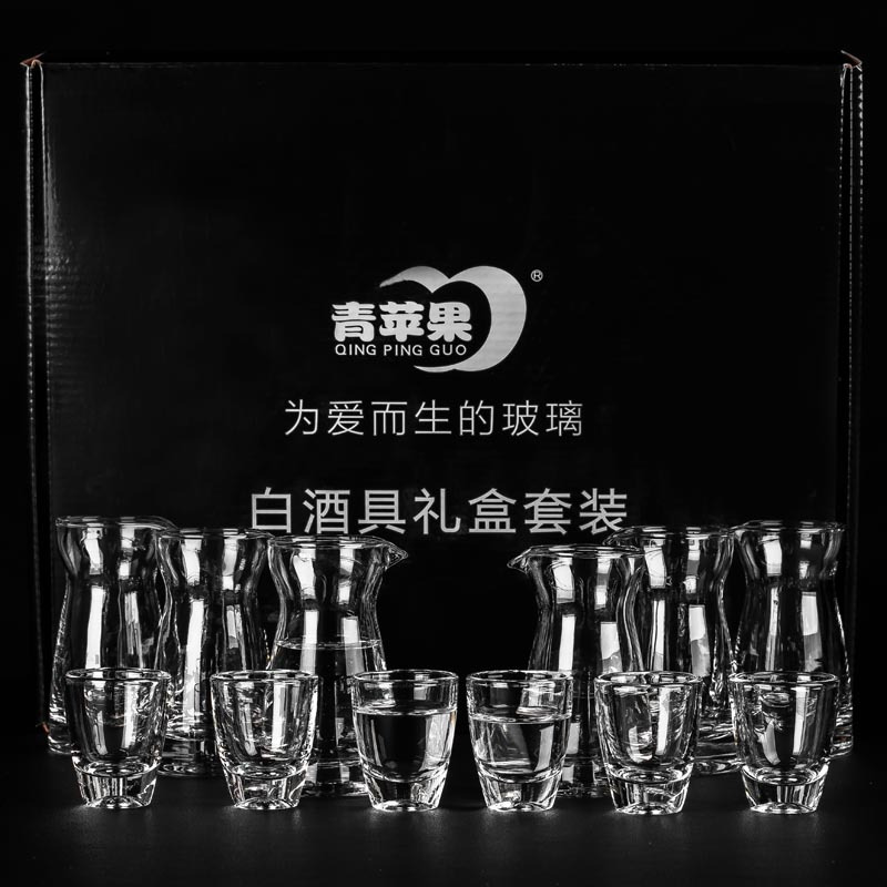 青苹果玻璃白酒杯分酒器酒具套装12件套分酒器*6白酒杯*6礼盒装