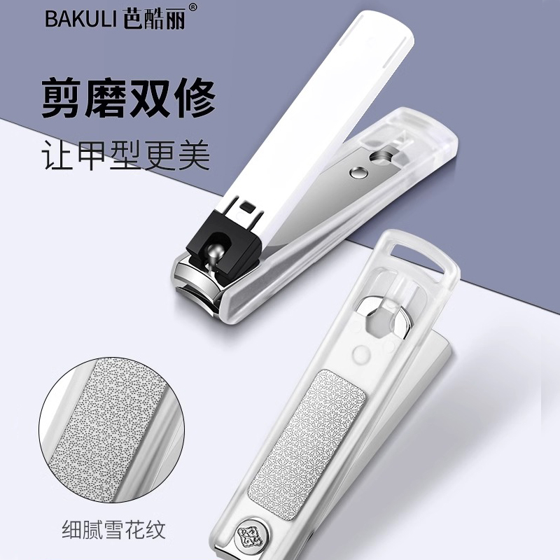 小号黑白防飞溅平口指甲钳高清大图