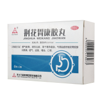 天士力(TASLY) 荆花胃康胶丸18粒/盒