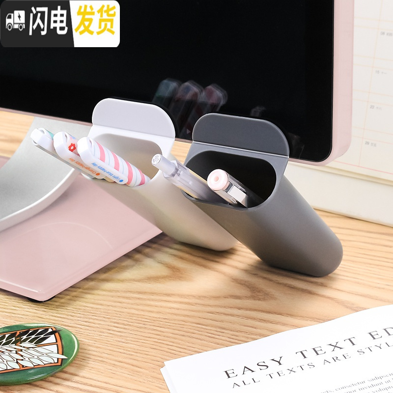 三维工匠长诗 简约多功能笔筒学生桌面显示器粘贴收纳盒时尚创意办公文具 瓷白色-方形