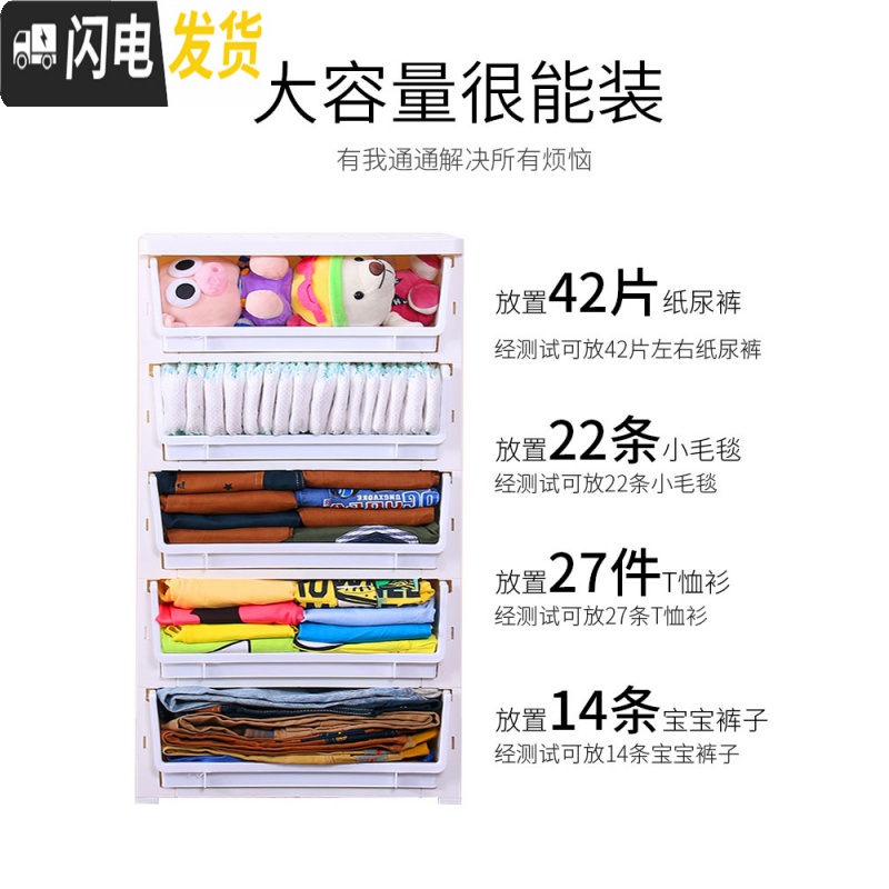 三维工匠厨房夹缝收纳柜子抽屉式塑料置物架窄卫生间床头柜简易储物收纳箱高清大图