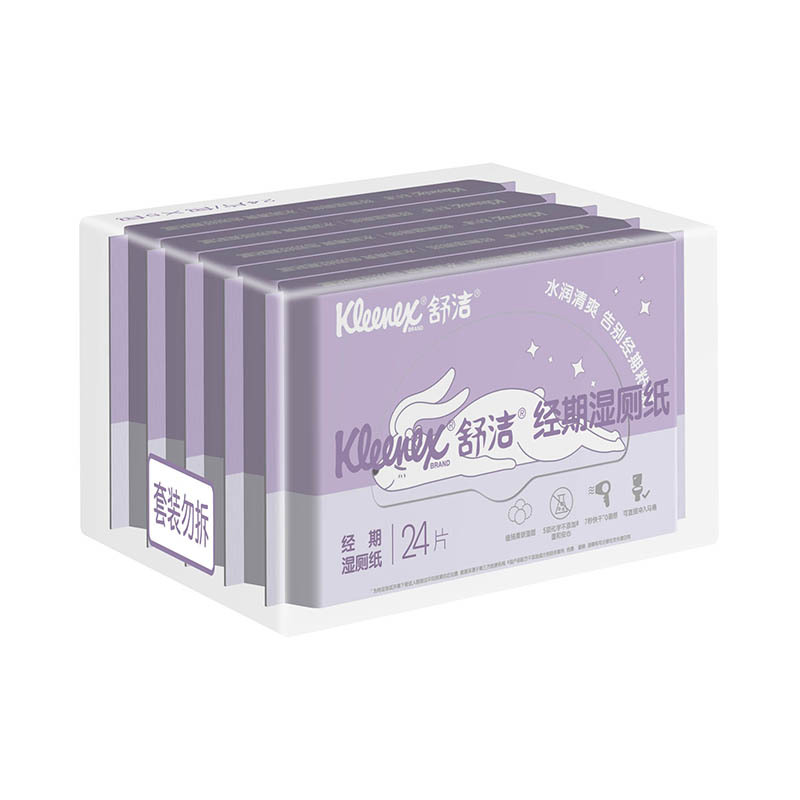 舒洁(Kleenex)女性湿厕纸5包装(新老包装随机发货)