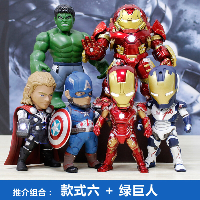 元气小猴正版复仇者联盟玩具漫威钢铁侠模型反浩克动漫公仔汽车载摆件钢铁 