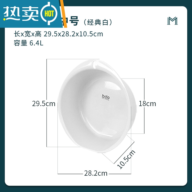 JING PING洗脸盆家用可爱宝宝小脸盆专用塑料加厚可挂婴儿盆子少女屁屁儿童 带挂孔中号D型盆-经典白