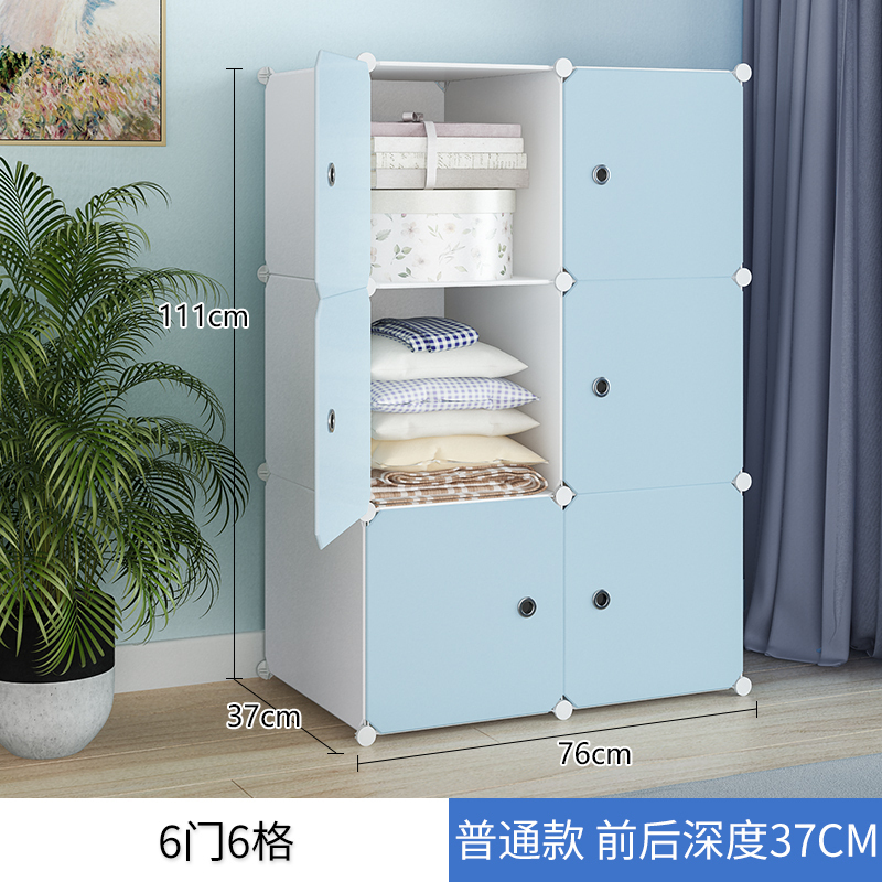 美帮汇衣柜简易组装布艺挂收纳柜子现代简约出租房卧室家用布衣橱储物柜 普通6格6门以上组装