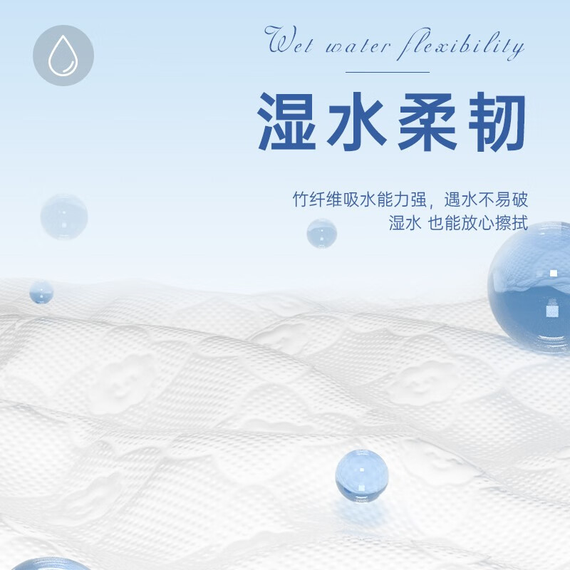 蓝漂(Lam pure)星空系列抽纸卫生纸面巾纸擦手纸餐巾纸压花-DS 4包260张5层加厚高清大图