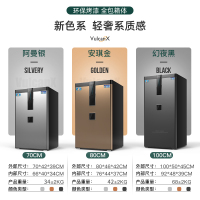 虎牌保险柜45/60/80CM全钢密码指纹入墙1米1.5米1.8米办公大型保险箱q2