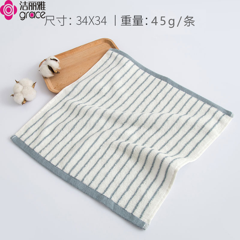 洁丽雅方巾纯棉小方巾儿童男女家用吸水洗脸毛巾 兰色条纹1条34*34cm