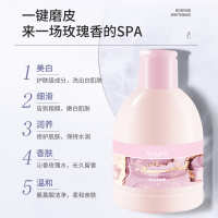 BodyAid(博滴)-极尚提亮沐浴露_180ml