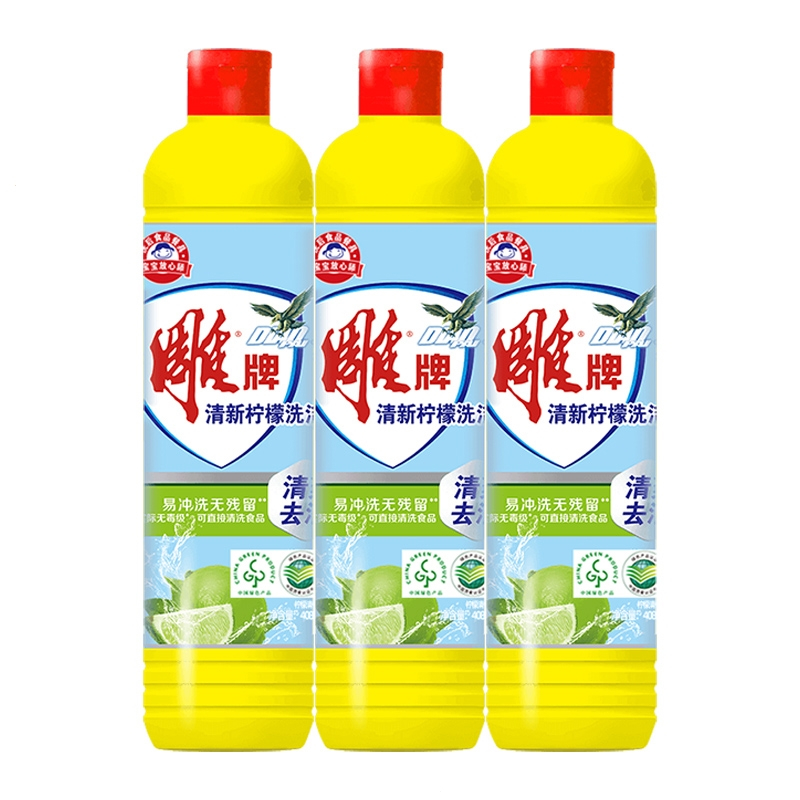 雕牌洗洁精408g3瓶厨房餐具清洁去油家用小瓶装宿舍旅行装清新柠檬