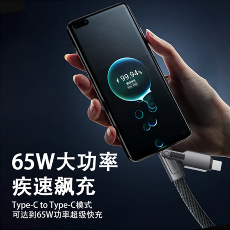 沃品(WOPOW)LC028 数据线二拖二 通用型PD65W 快充充电线小巧便携适用于苹果华为小米三星安卓高清大图