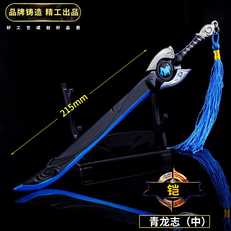 王者荣耀武器手办韩信宝凤求凰李白孙悟空皮肤英雄模型玩具铠青龙志2