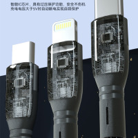 皓睿快充一拖三数据线HR-X09