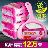 斜撕粘尘纸可撕式10cm刷毛器粘毛器沾粘毛刷除尘器