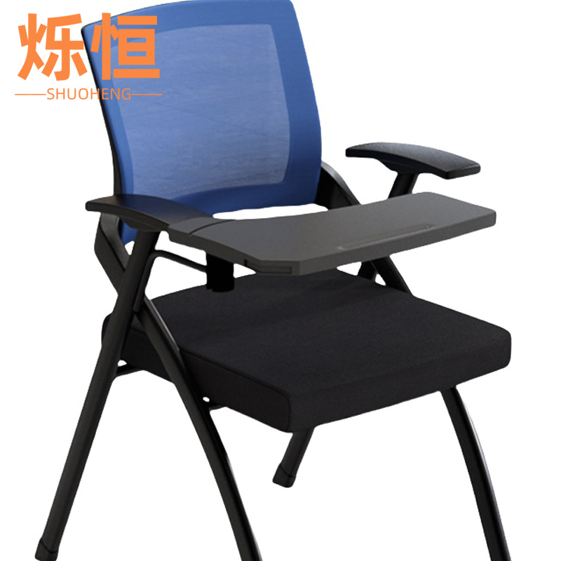 烁恒 培训椅 带写字板蓝色 张高清大图