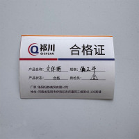 祁川 文件柜 偏三斗/台