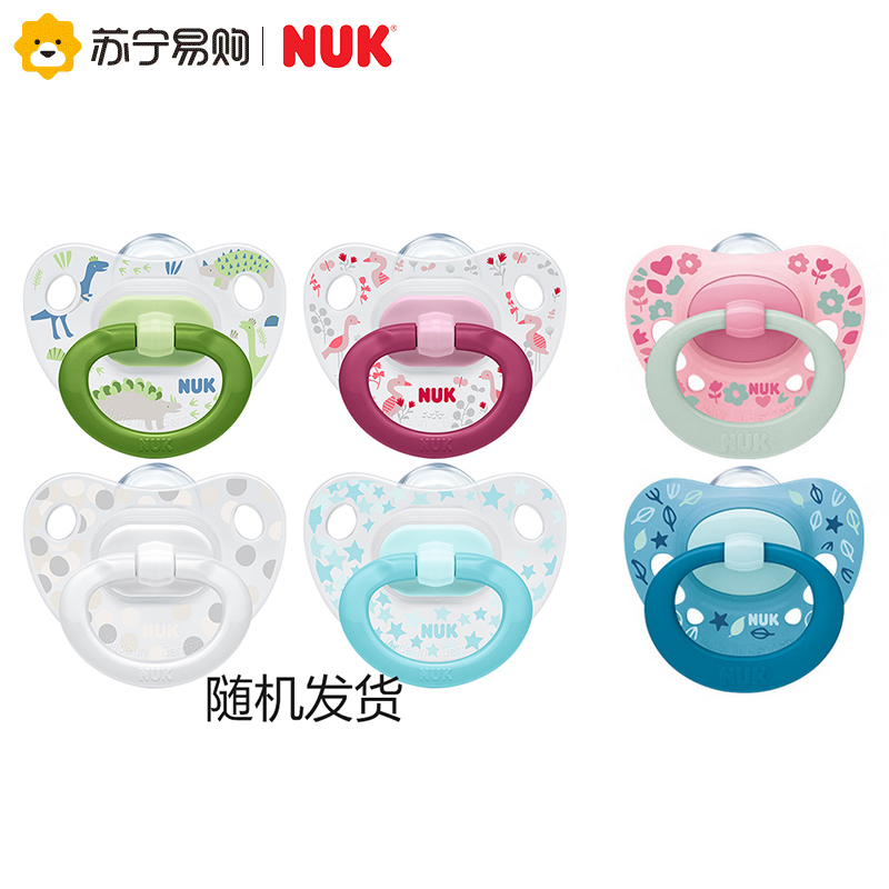特惠清仓 NUK印花硅胶安抚奶嘴 (6-18月)