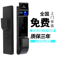 皇家金盾（HOJOJODO）K9全自动指纹锁智能锁 家用防盗门锁 智能门锁密码锁电子锁 太空黑