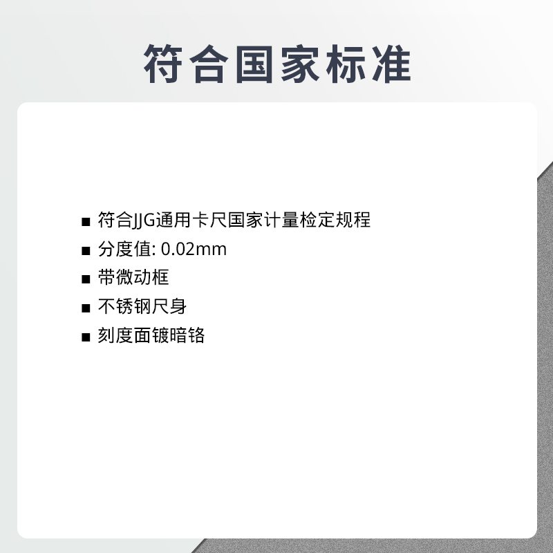 英示INSIZE游标卡尺1217-3001精准耐用操作简便适用于多种场景高清大图