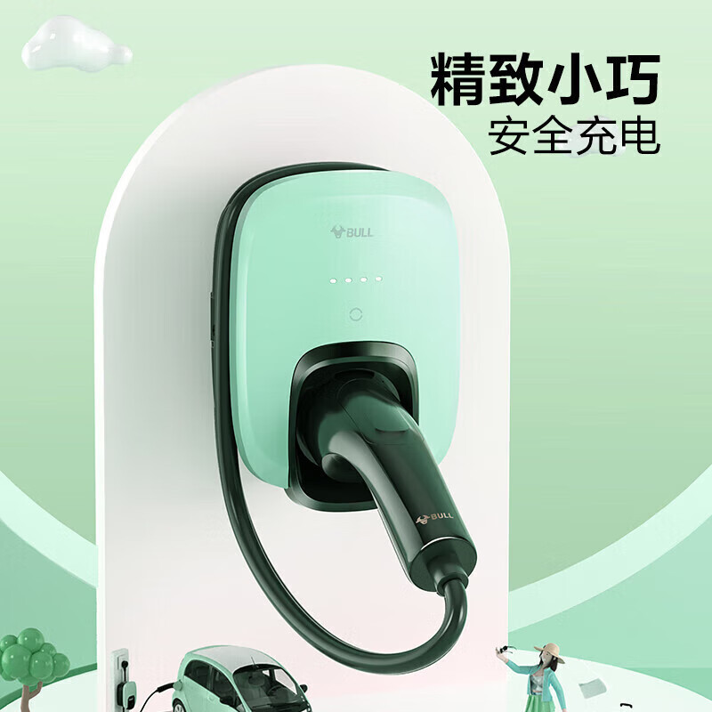公牛 新能源汽车迷你充电桩预约充电欧拉五菱奇瑞等车型 3.5KW牛油果绿D3-B16A