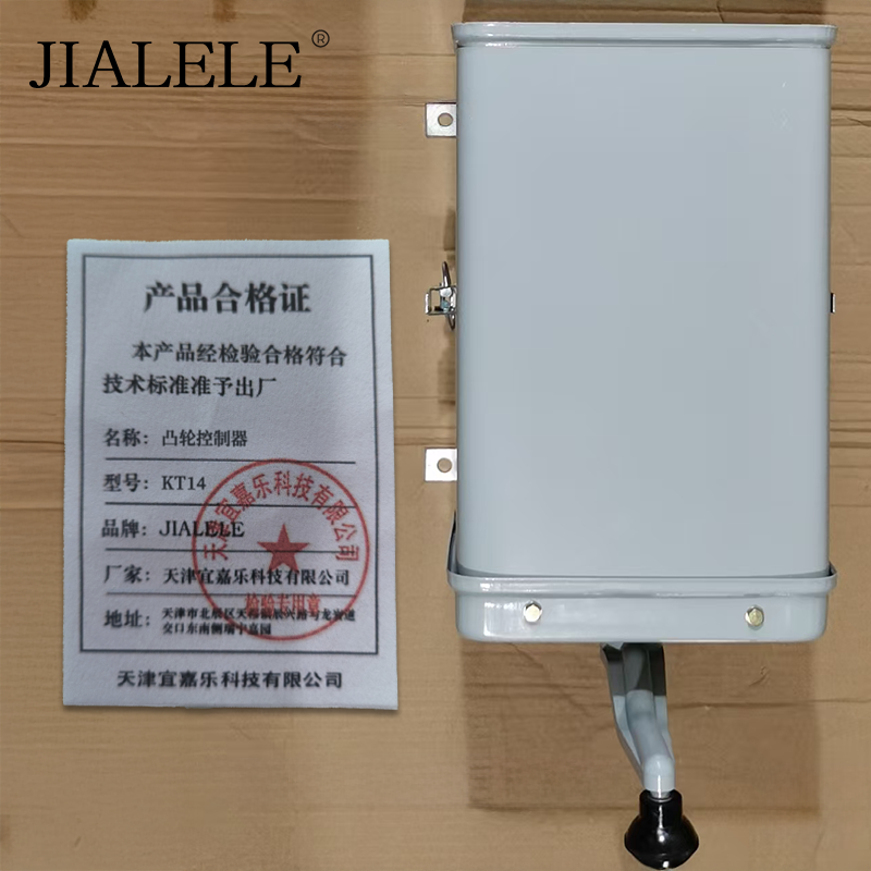 JIALELE 凸轮控制器 KT14 台高清大图