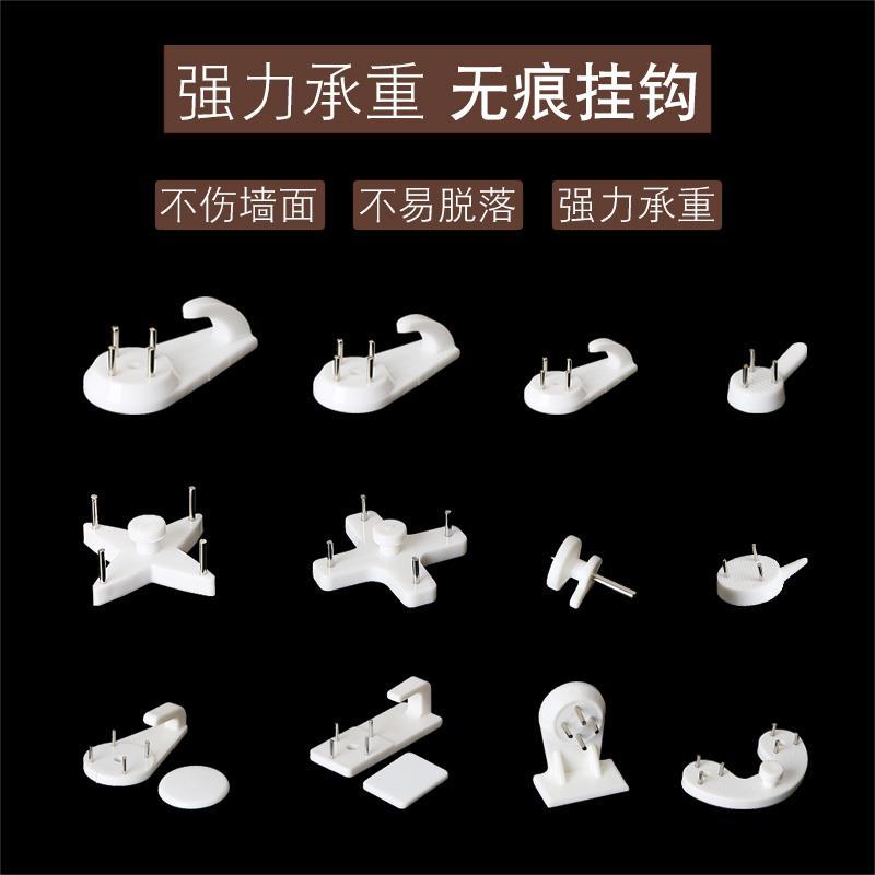 相框无痕钉挂钩墙上照片钉婚纱照画钉子壁挂墙钉钩免打孔