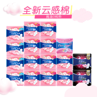 护舒宝(Whisper)日夜组合 云感棉轻薄干爽网面卫生巾 94片装(迅速吸收-柔软亲肤)