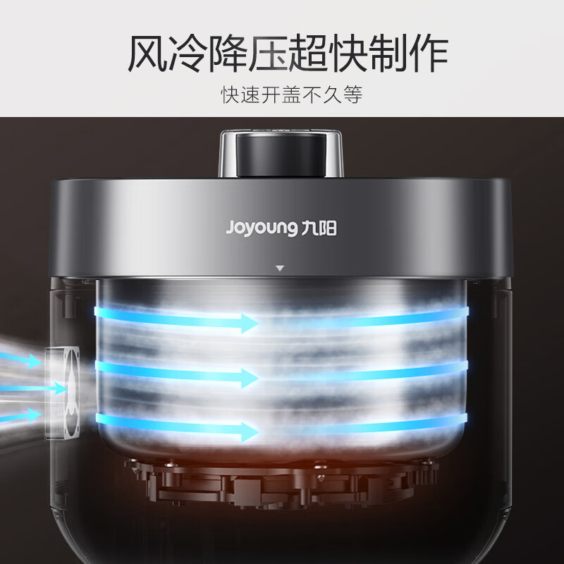 九阳(joyoung)电压力锅50ihn3报价_参数_图片_视频_怎么样_问答-苏宁